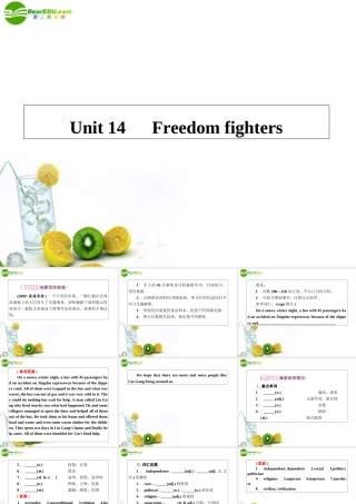 高考英语第一轮总复习经典实用学案 高二册Unit14 学案