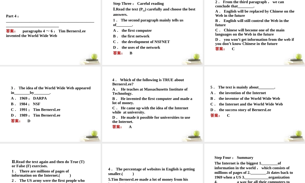 高中英语 61练习课件 外研版必修1 (陕西专版) 课件