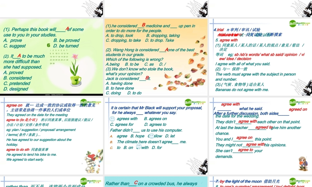 高中英语 Unit1 Using Language课件 新人教版必修2 课件