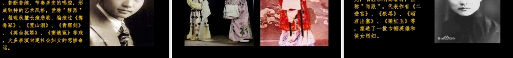 海岛冰轮初转腾