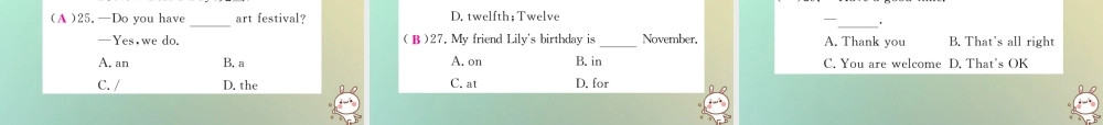 秋七年级英语上册 Unit 8 When is your birthday单元检测题练习课件 (新版)人教新目标版 课件