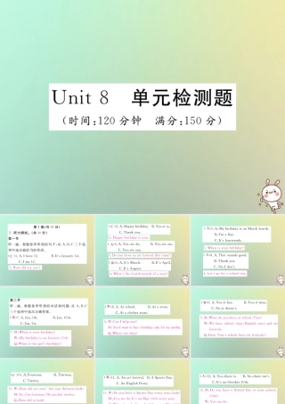 秋七年级英语上册 Unit 8 When is your birthday单元检测题练习课件 (新版)人教新目标版 课件