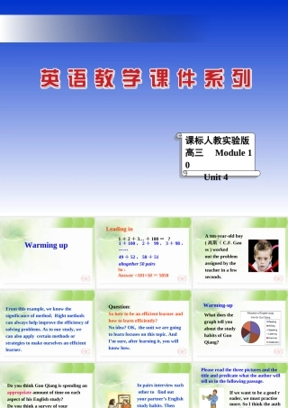 高中英语 Learning efficiently-Reading课件 新人教选修10 课件
