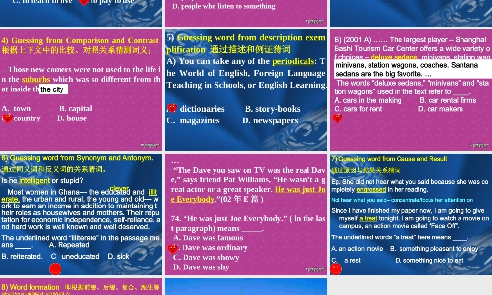 高三英语阅读思路与解题技巧 如何猜词 课件