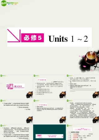高中英语 5-1 Great Scientists复习课件 新人教版必修5 课件