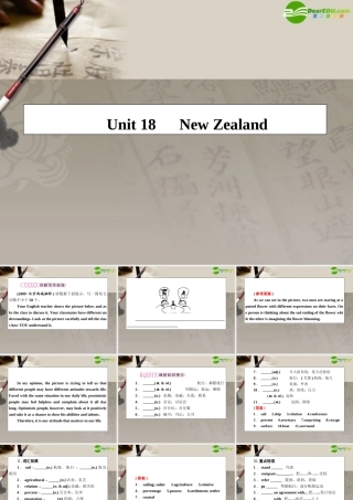 高考英语第一轮总复习经典实用学案 高一册Unit18 学案