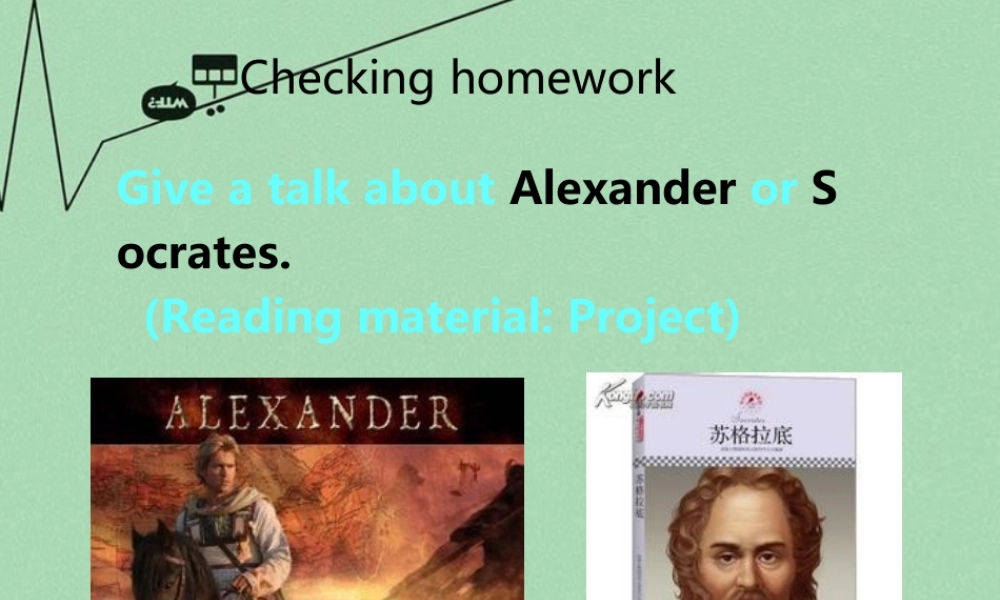 高中英语 Unit 3 Back to the past project课件 牛津译林版必修3 课件