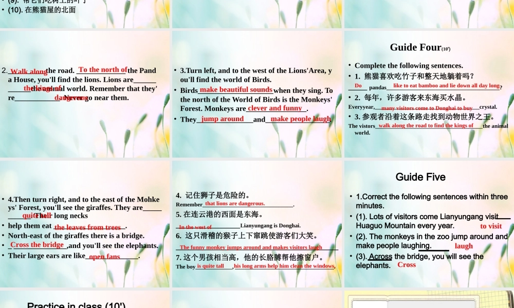 江苏省连云港市东海县七年级英语下册 Unit 4 Finding your way Reading II课件 (新版)牛津版 课件