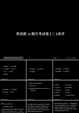 高中英语复习课件：英语报12期月考试卷二讲评新人教版 课件
