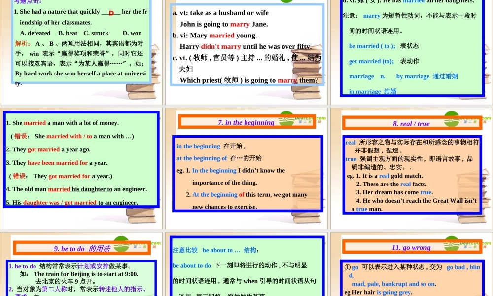 高三英语一轮复习 Unit 5课件 旧人教版第一册 课件