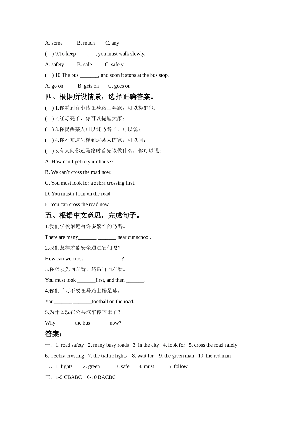 Unit-4-Road-safety-同步练习1_第2页