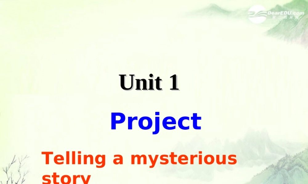高中英语 Unit1Tales of the unexplained Project精品课件 牛津译林版必修2 课件