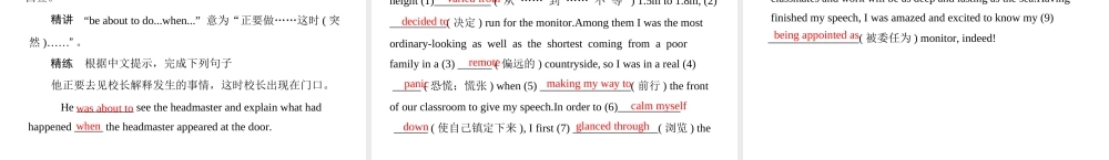 高考英语第一轮 基础知识梳理复习Unit5 The power of nature课件 新人教版选修5 课件