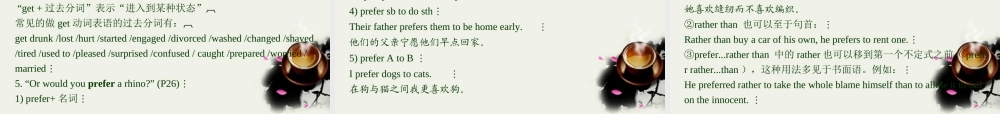 高中英语 Unit 4( Wildlife Protection )复习课件 新人教版必修2 课件