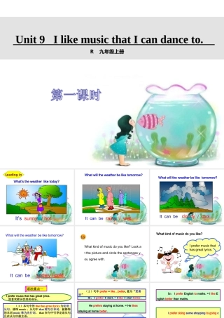 人教新英语九上U9第1课时课件