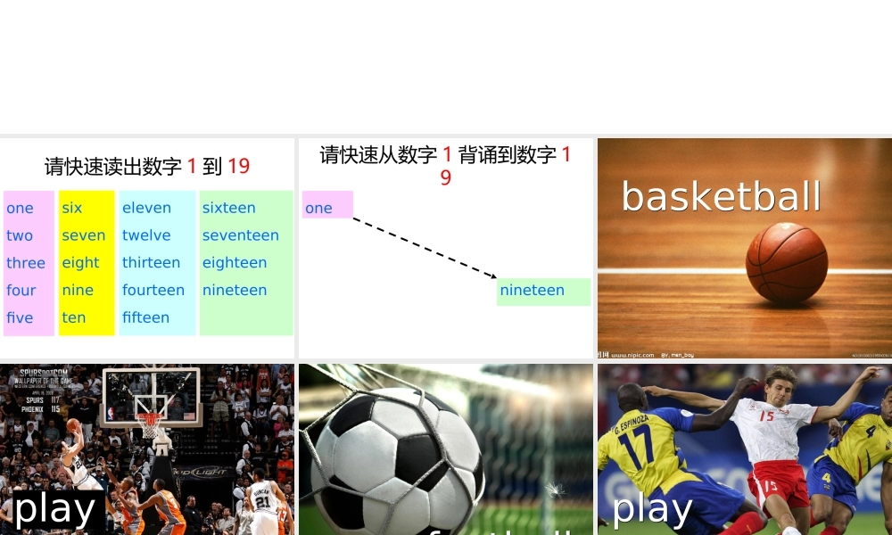 小学英语-4上-Unit-4-单词PPT