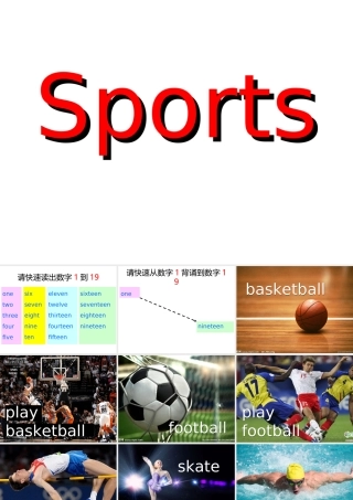 小学英语-4上-Unit-4-单词PPT