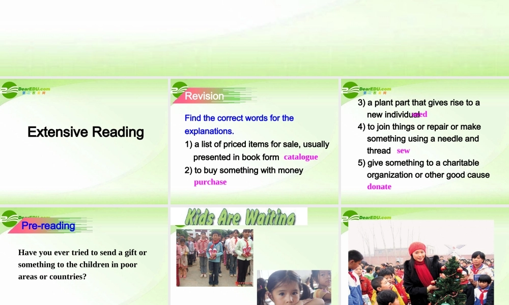 高中英语 Unit 4 Sharing-Extensive reading课件 新人教版选修7 课件