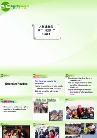 高中英语 Unit 4 Sharing-Extensive reading课件 新人教版选修7 课件