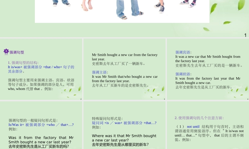 高中英语一轮复习 Chapter 18 SB Ⅱ Units 13～142课件