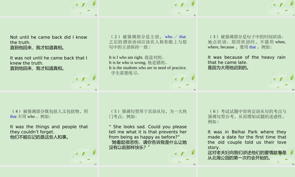 高中英语一轮复习 Chapter 18 SB Ⅱ Units 13～142课件