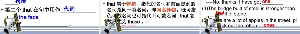 高考英语一轮复习M3 U1导课件 牛津版 课件