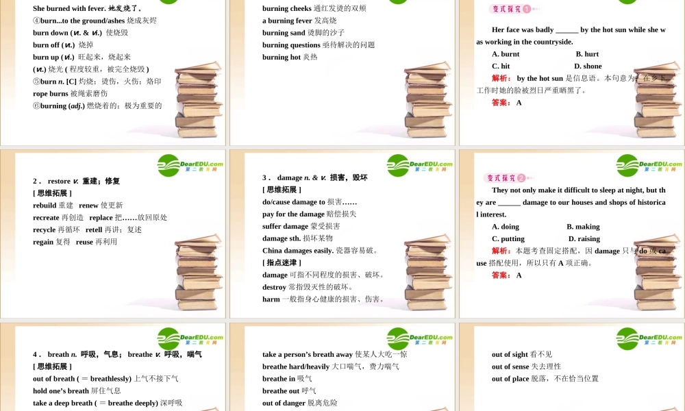 高考英语一轮复习 高一册Unit7课件