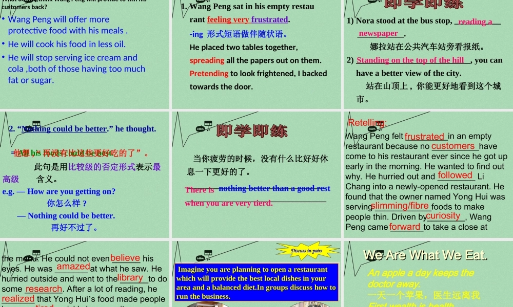 高中英语 unit 2 Healthy eating Period Reading2课件 新人教版必修3 课件
