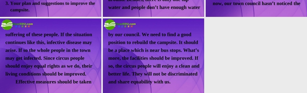 高中英语 Fairness for all-Writing课件 新人教选修10 课件