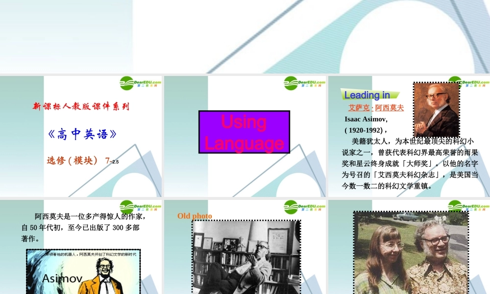 高中英语 25(Unit 2　Using language)课件 新人教版选修7 课件