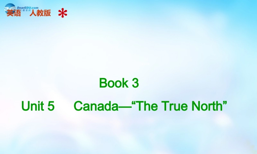高中英语 Unit5 Canada— The True North 课件 新人教版必修3 课件