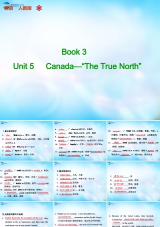 高中英语 Unit5 Canada— The True North 课件 新人教版必修3 课件
