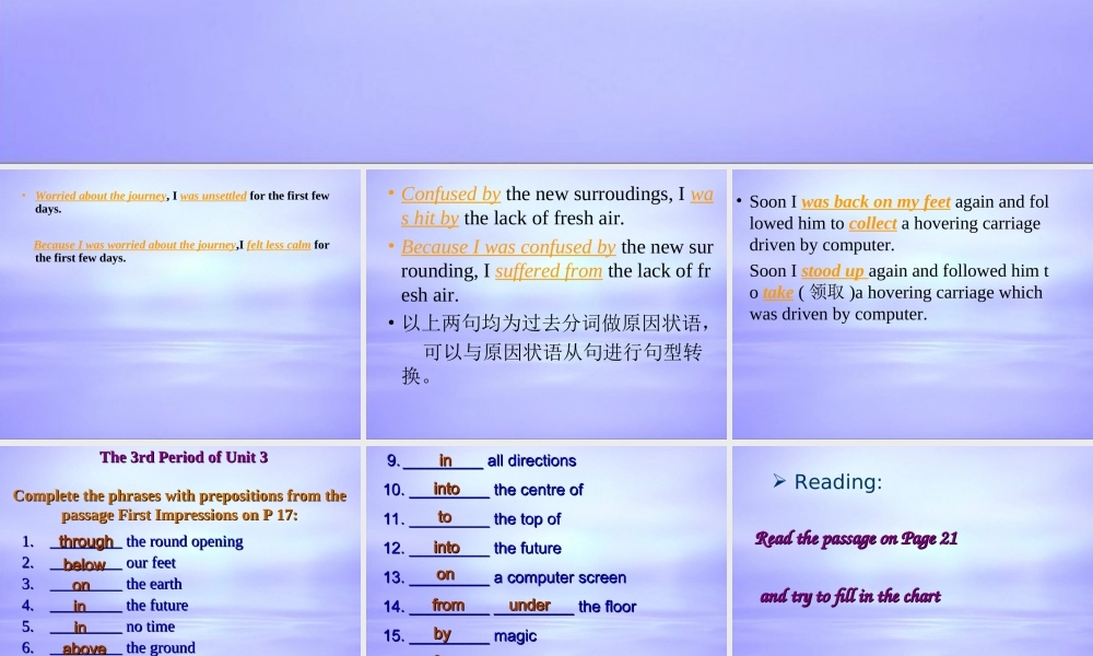 高中英语Unit3 life in the future-period3课件 新课标 人教版 必修5 课件