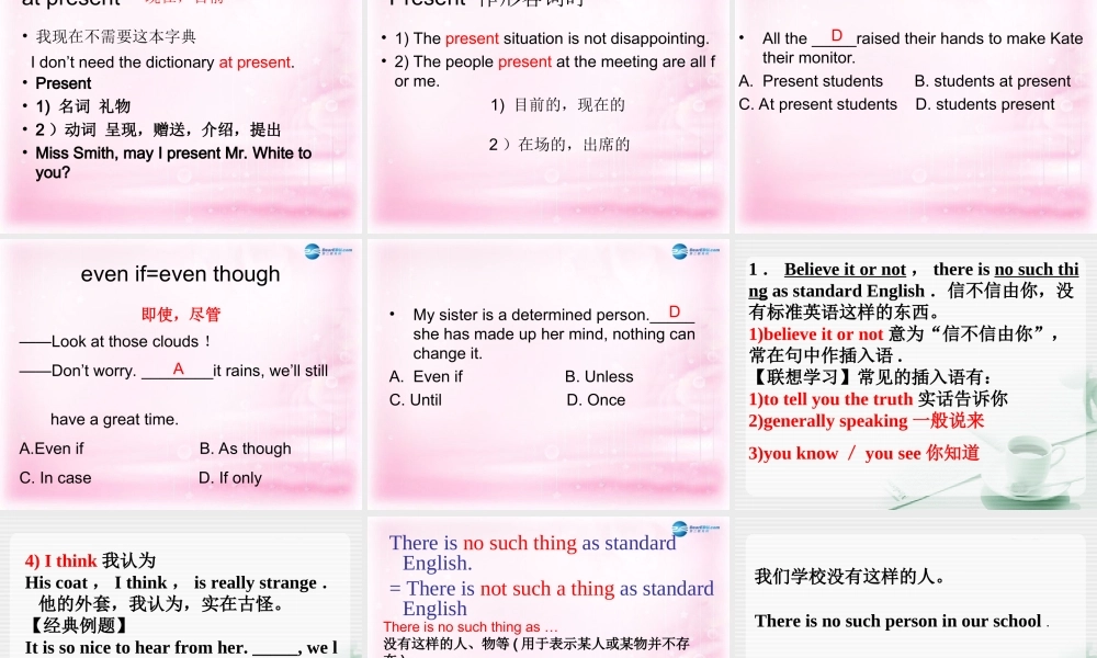 高中英语 Unit2 期中复习课件 新人教版必修1 课件