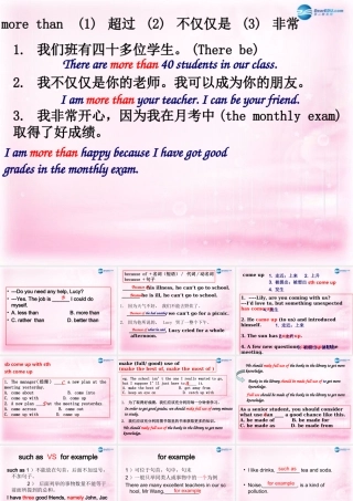 高中英语 Unit2 期中复习课件 新人教版必修1 课件