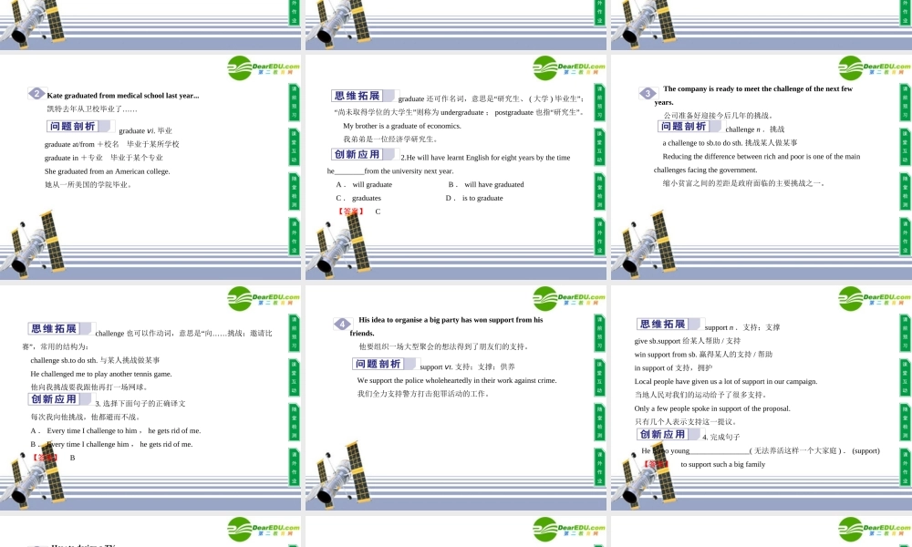 高中英语 Unit 1 Lifestyles3A Volunteer Teacher课件 新人教版必修1 课件
