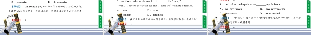 高中英语 Unit 1 Lifestyles3A Volunteer Teacher课件 新人教版必修1 课件