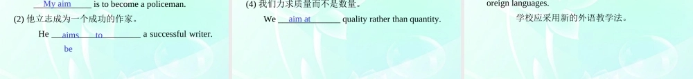 高中英语总复习 M6 Unit 1-1 Art课件