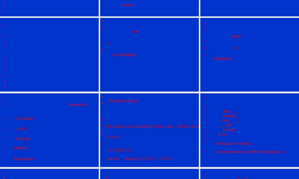 高中英语：Unit 3 (Computers)课件 新人教版必修2 课件