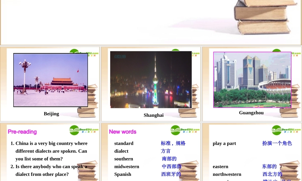 高中英语 Using language课件 新人教版必修1 课件