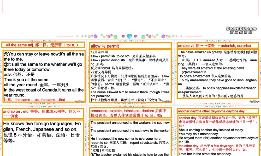 高考英语考点难点二 新课标 人教版 试题