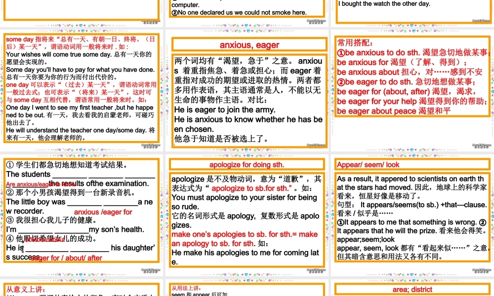 高考英语考点难点二 新课标 人教版 试题