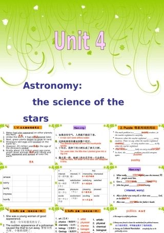 高中英语：Book 3 Unit 4 Astronomy_the science of the stars  lauguage points课件新人教版必修3 课件