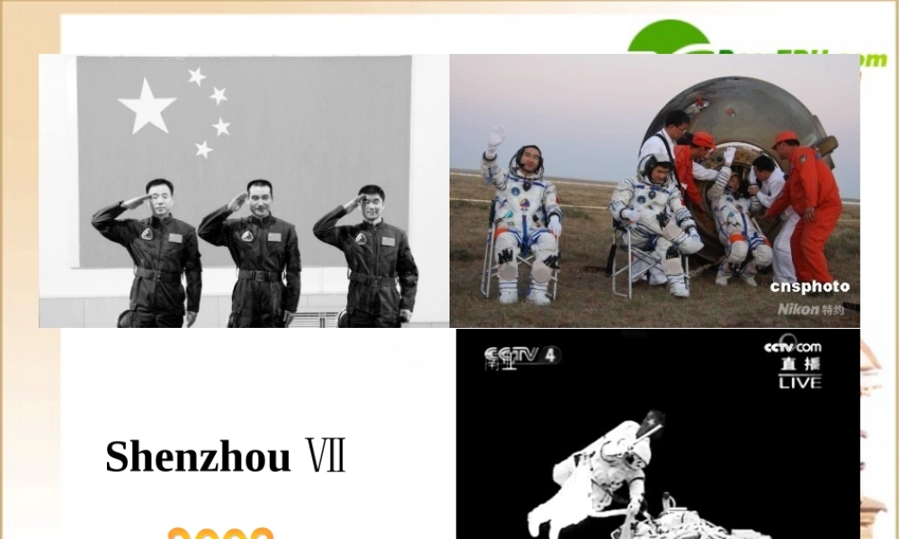 高三英语：Module 5(The Conquest of the Universe-Warm up & Reading and Vocabulary)测试课件(外研版选修8) 课件