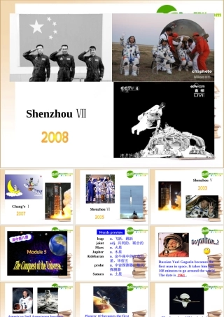 高三英语：Module 5(The Conquest of the Universe-Warm up & Reading and Vocabulary)测试课件(外研版选修8) 课件