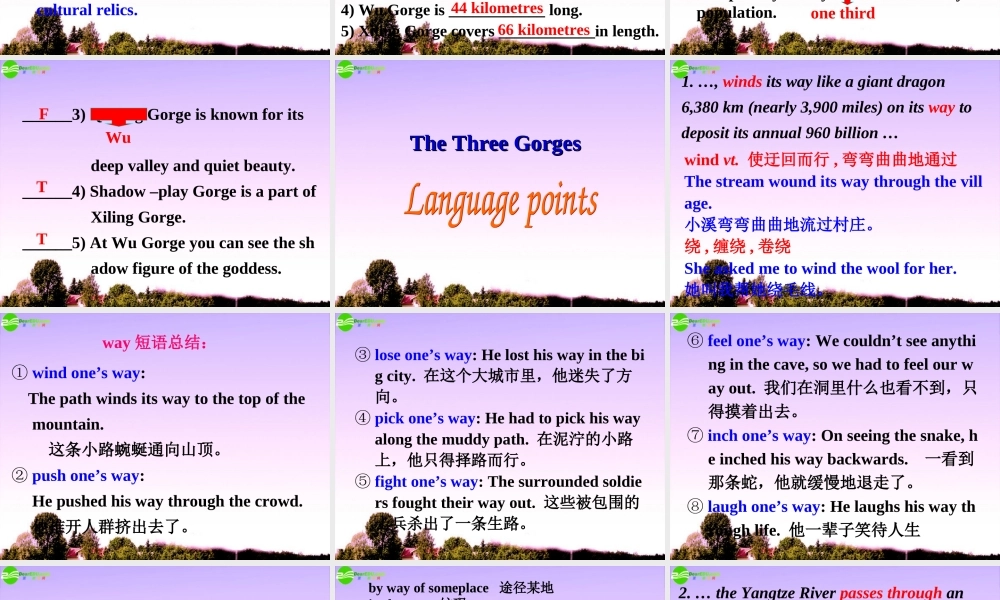 高中英语 Further reading课件 重大版必修4 课件