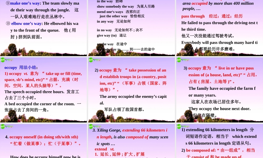 高中英语 Further reading课件 重大版必修4 课件