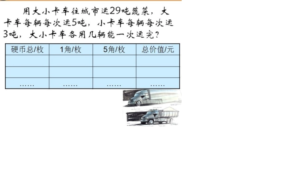 新建MicrosoftOfficePowerPoint演示文稿(2)