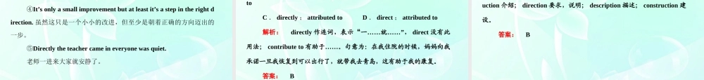 高考英语 Module 2　A Job Worth Doing课件 外研版必修5 课件