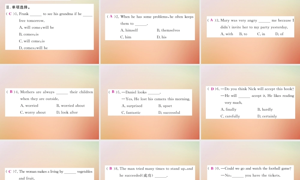 秋八年级英语上册 Unit 10 If you go to the party，you ll have a great time(第5课时)Section B(3a Self Check)习题课件 (新版)人教新目标版 课件